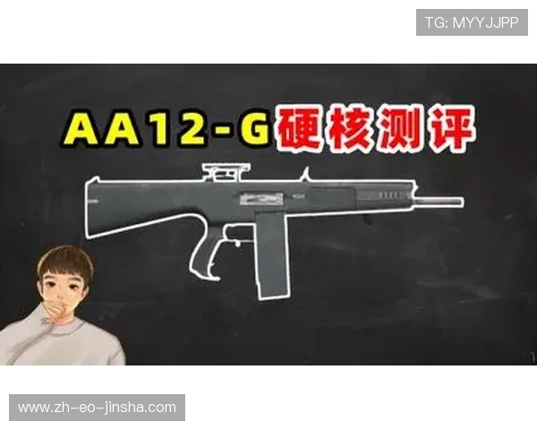 AA12-G游戏同款装备解析与实战技巧分享打造最强游戏体验
